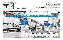금정소식