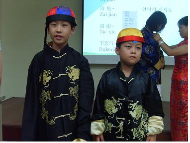 어린이 다문화 체험(중국)