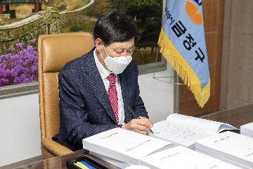 민선8기 김재윤 금정구청장 사무 인계인수서 서명 및 간부공무원 환담
