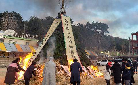 금성동 정월대보름 달집태우기 행사(2026.3.3.)